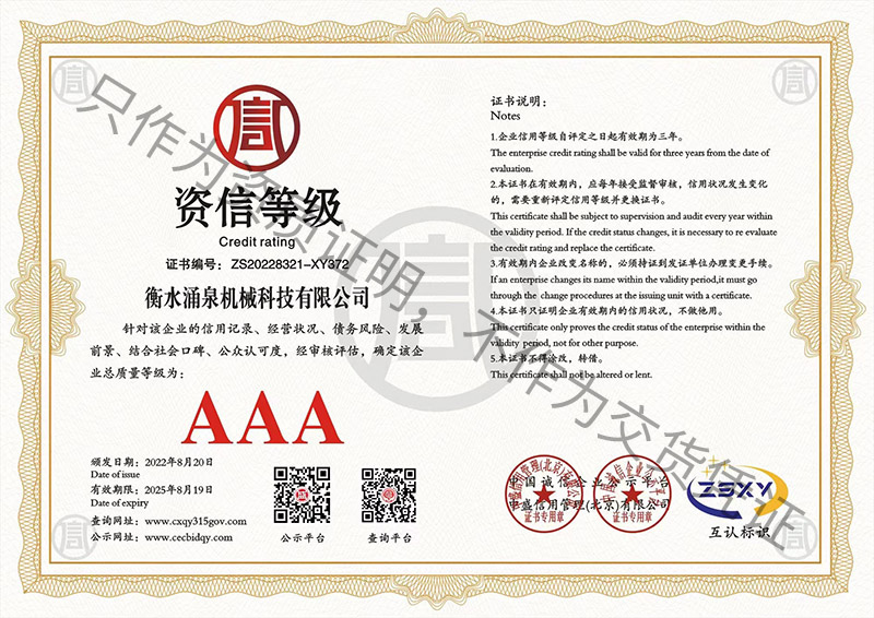 ��I(y��)�Y�ŵȼ�(j��)�C��