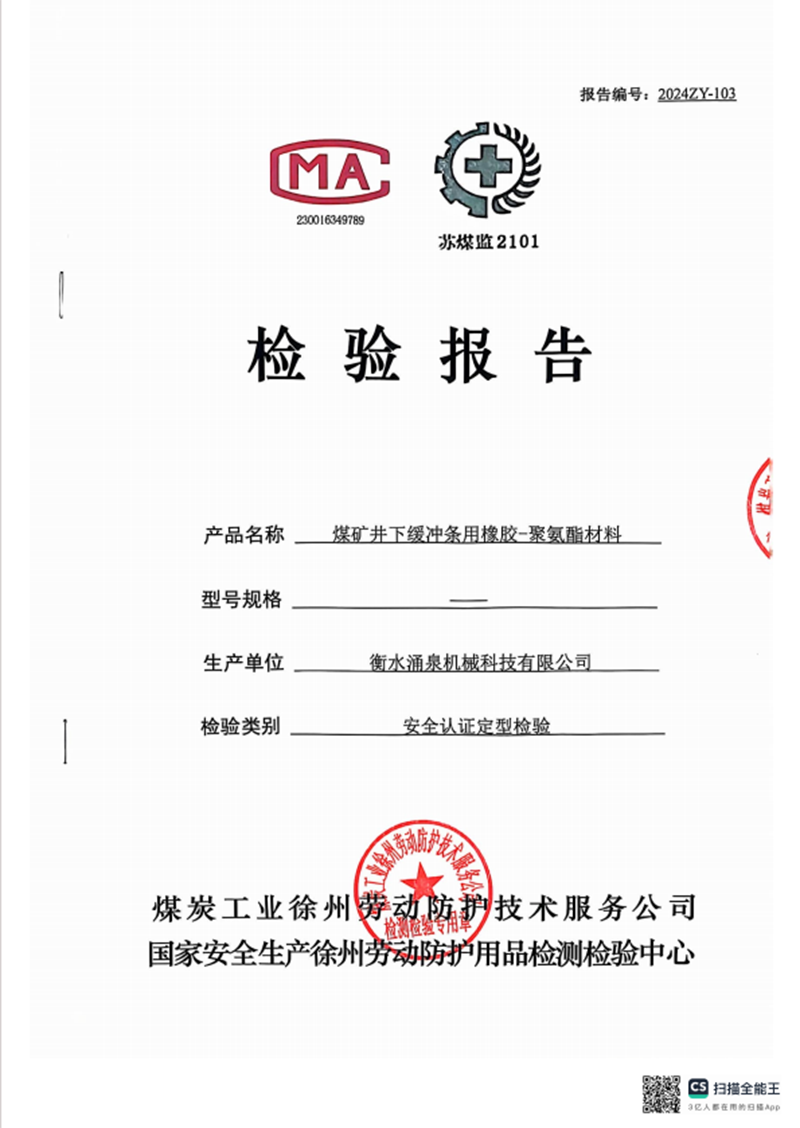 ��ȼ�z�y��(b��o)�� 