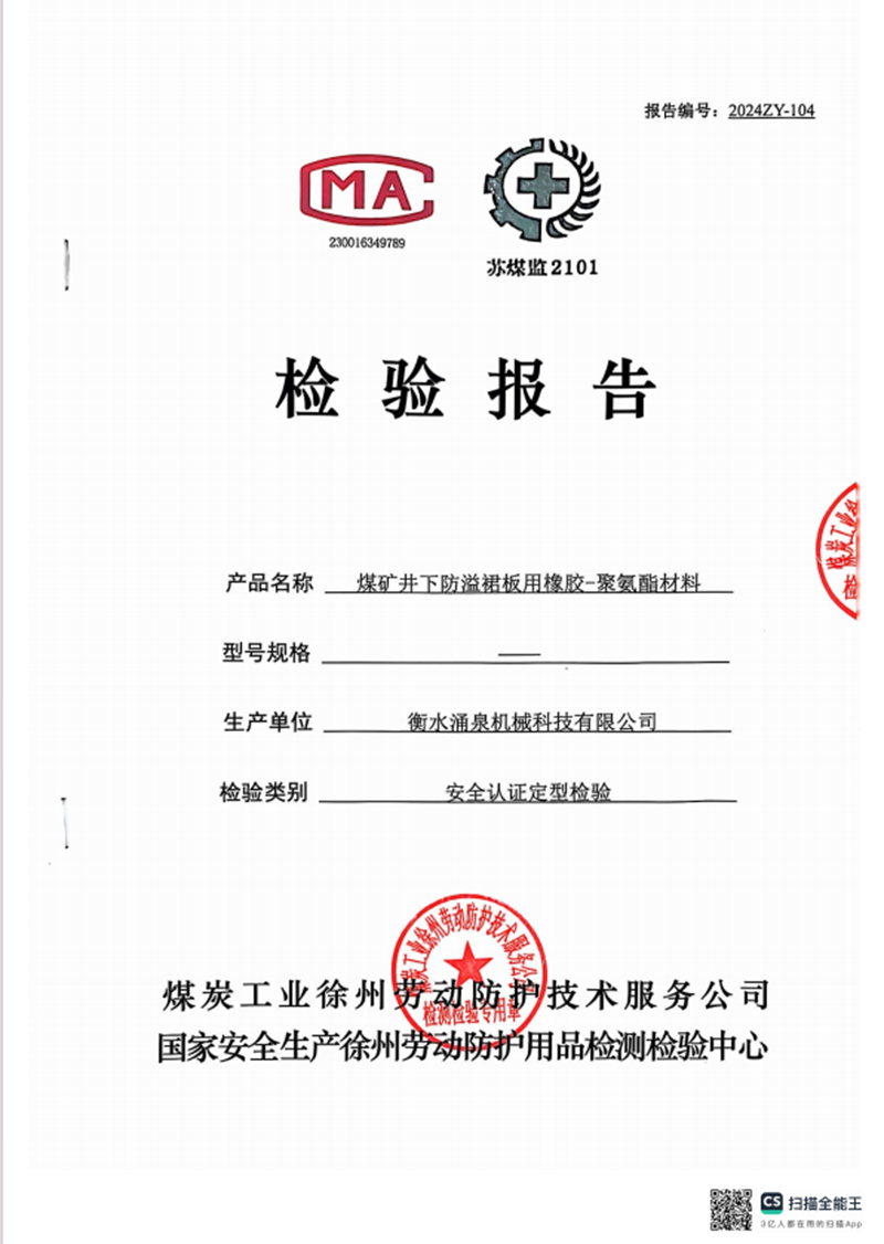 ��ȼ�z�y��(b��o)��