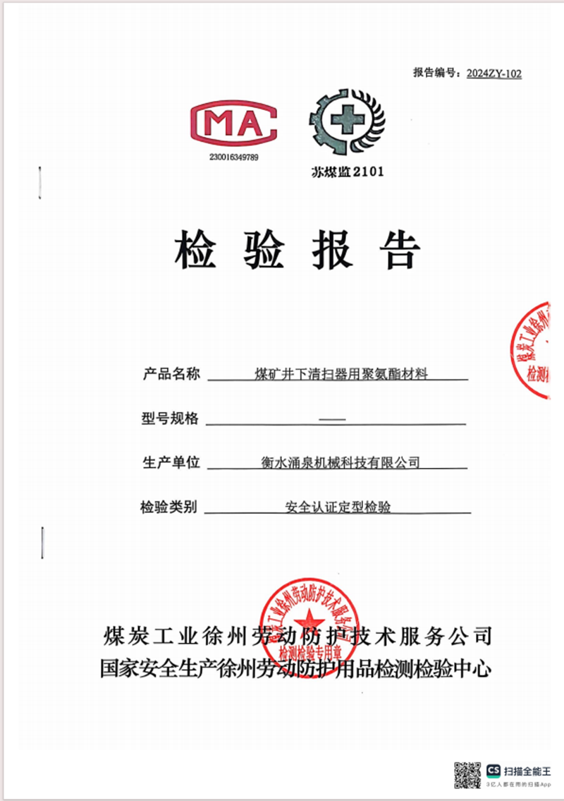 ��ȼ�z�y��(b��o)�� 